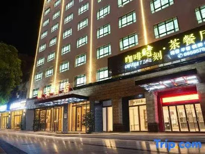 Chaoan Hotel of Haikou Meilan Airport