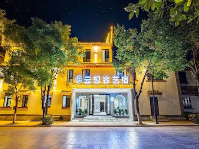 Chuxiong Yunxiang Rongyisu Hotel