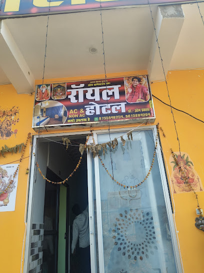 Royal hotel bageswar Dham