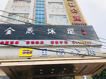 国容酒店