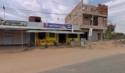 HOTEL KUNAL