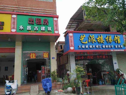Longyan Xinshiji Rental Room