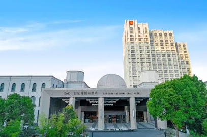 Xuancheng Century Yuan International Hotel