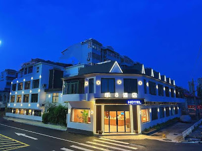 乐8旅店