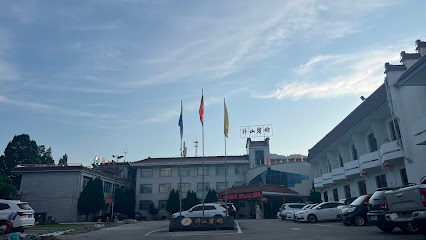 梓山宾馆