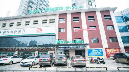 Ibis Styles Nanchang Xiaolan Industrial Park Hotel