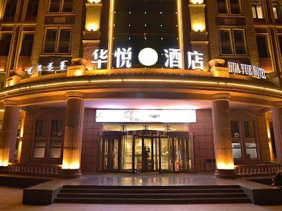 Hua Yue Hotle