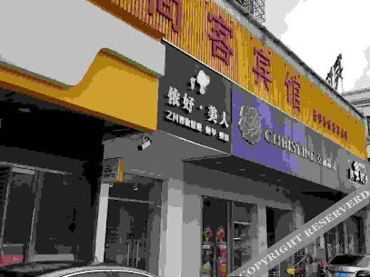 Youshangke Holiday Hostel