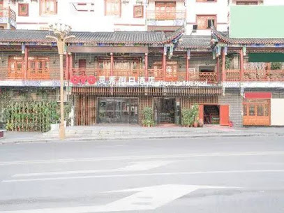Lingxiu Holiday Hotel