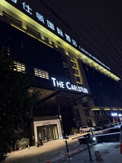 Carlstun International Hotel