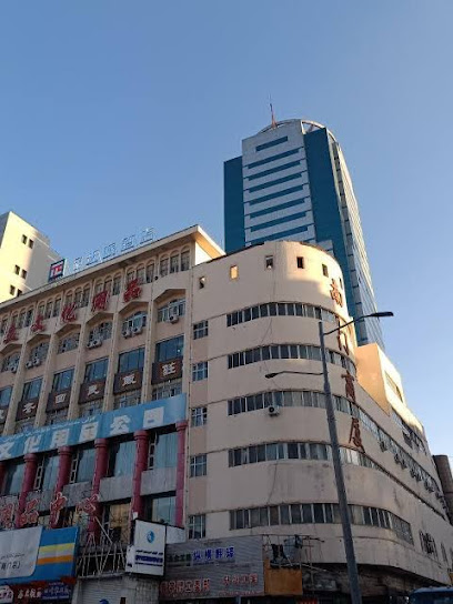 PAI Hotels·urumqi South Gate Xinhua Bookstore