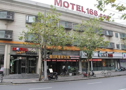 莫泰168旅店