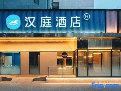 Hanting Hotel