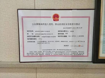 Wenzhou Business Hotel