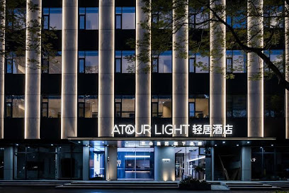 Shenzhen Nanshan Science and Technology Park Changyuan Light Hotel