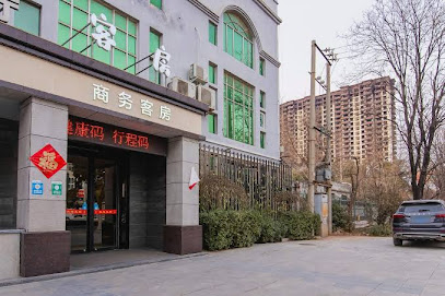 宏昌宾馆