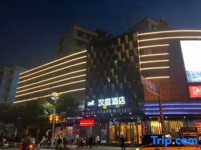 Hanting Hotel Fuzhou Lianjiang Roundabout Branch