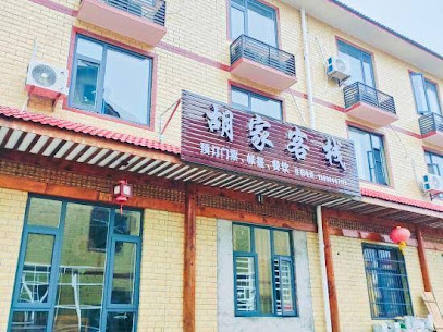 Yang Shi Mu Resort Hotel