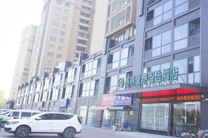 Greentree Inn Jiangsu Suqian City Shuyang County B