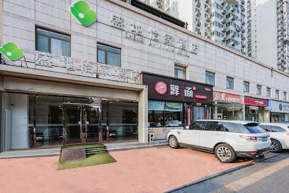 盛地怡家酒店
