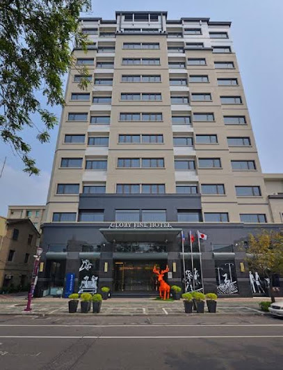 榮美金鬱金香酒店 GOLDEN TULIP GLORY FINE HOTEL - TAINAN