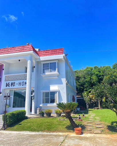 純粹 · Home 民宿（外帶咖啡）