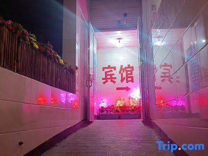 魔发师小宾馆