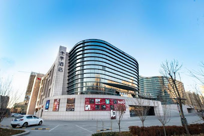 Wanda Yeweiyang Theme Hotel