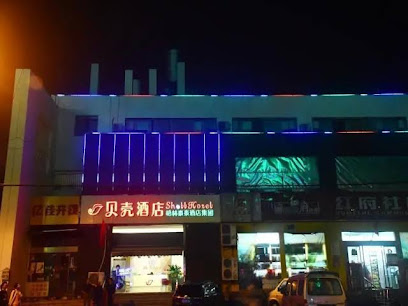 福家快捷酒店