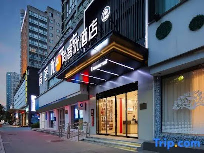 sheng shi hao ting shangwu bingguan