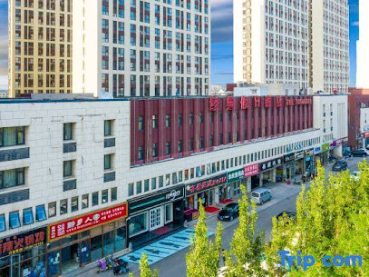 TIANJIN CLASSICS HOLIDAY HOTEL