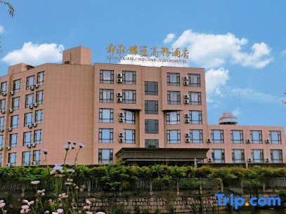 舜泉锦冠商务酒店