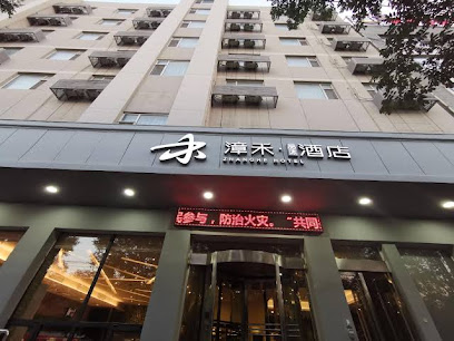 Yuncheng Zhanghe · Pinmu Hotel