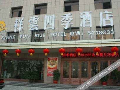 Xiang Yun Siji Hotel