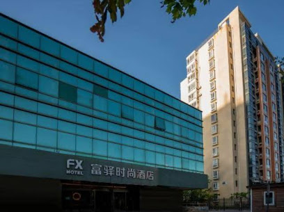 富驿商旅酒店