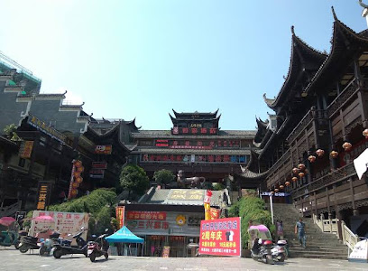张家界酒店