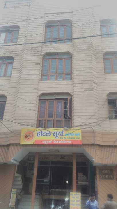 Hotel Surya