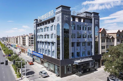 Chonpines Hotel Jiayuguan Xiongguan Square