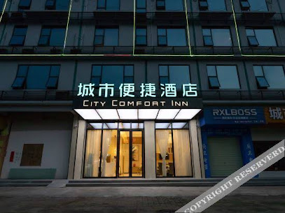 City Convenient Hotel Yulin Yudong store