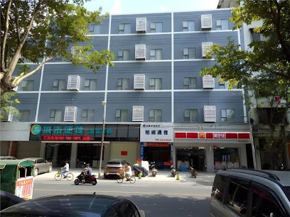 City convenient hotel