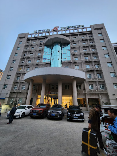 锦江之星旅馆