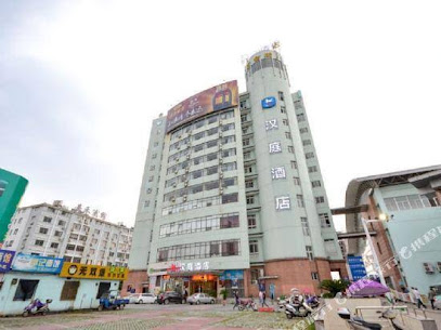 汉庭酒店