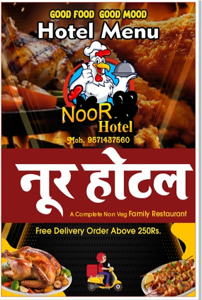 NOOR HOTEL FAMILY NON VEG RESTAURANT