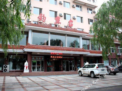 钓鱼台宾馆
