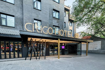 CitiGO Hotel Xi'an Bell Tower South Gate