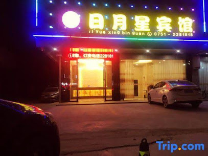 Riyuexing Hotel