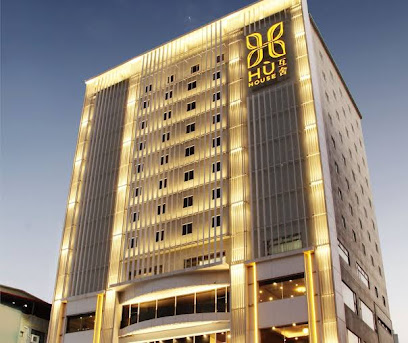 Hù House, Kaohsiung 高雄互舍酒店