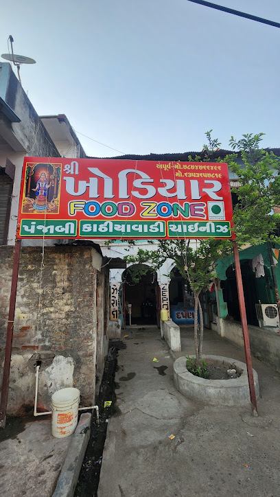 Hotel Khodiyar foodzone
