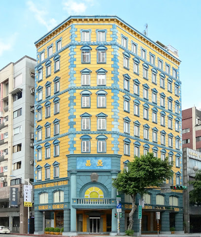 昌亚旅馆