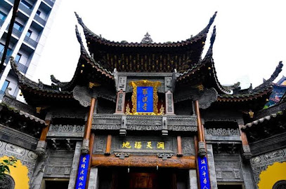 重庆大同商务公寓